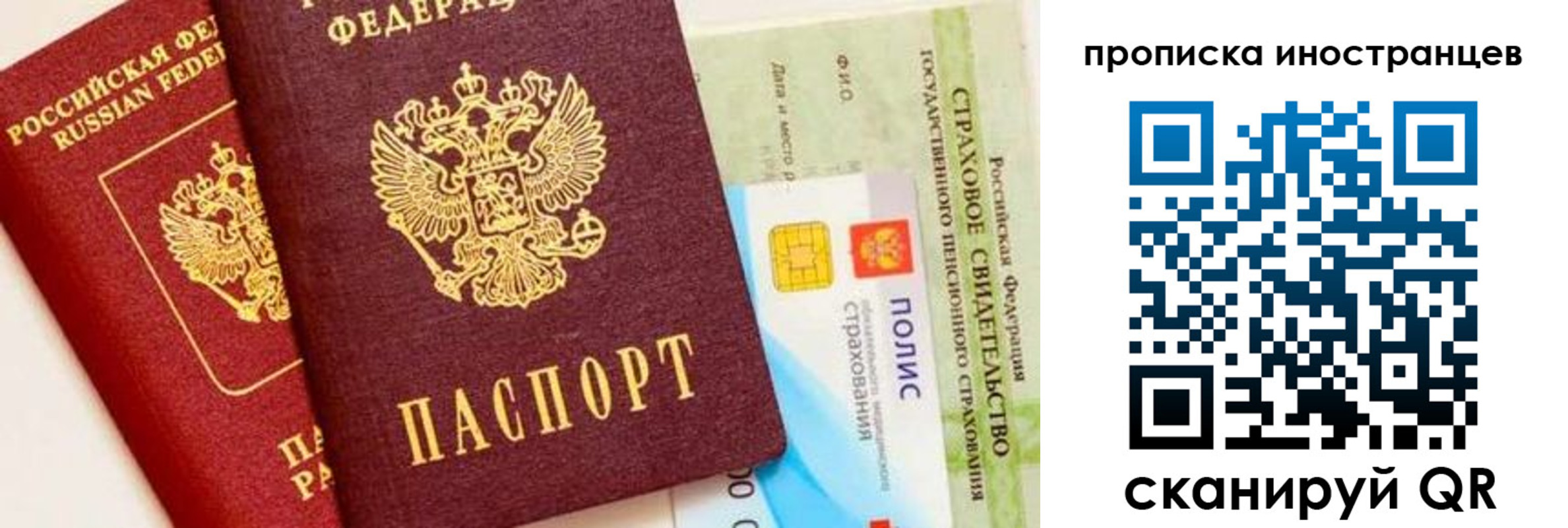 временная регистрация госуслуги в Фролово